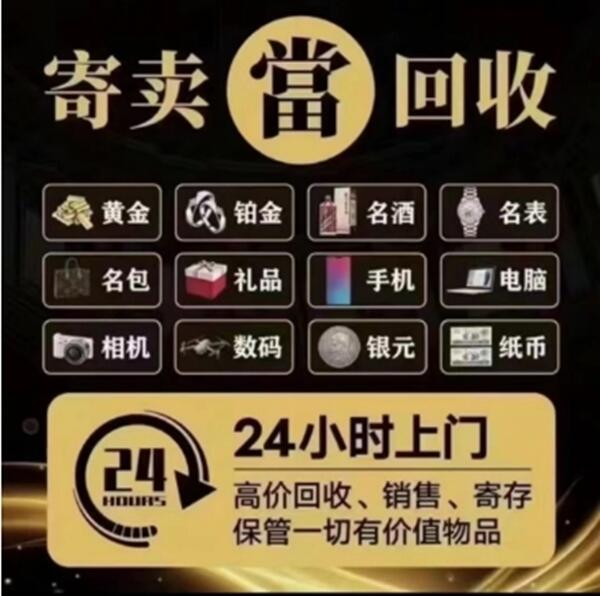 海口琼山区抵押汽车
